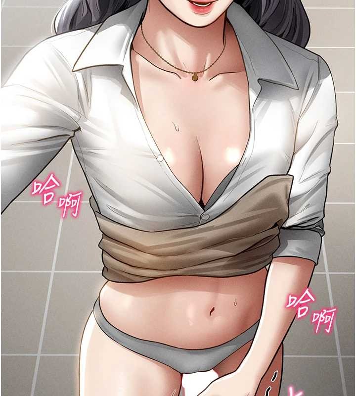 私密視角第70話-色性大發的教授