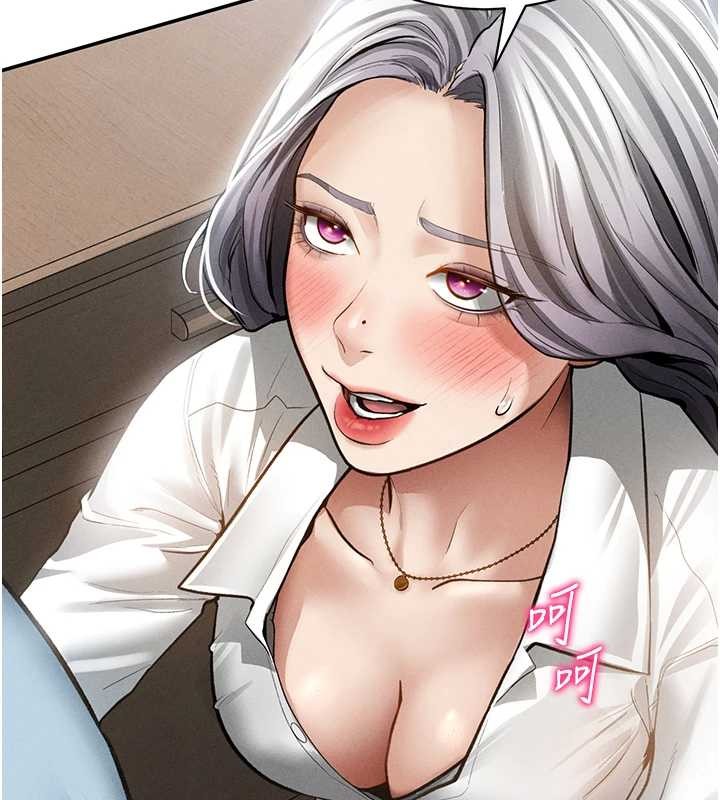 私密視角第70話-色性大發的教授