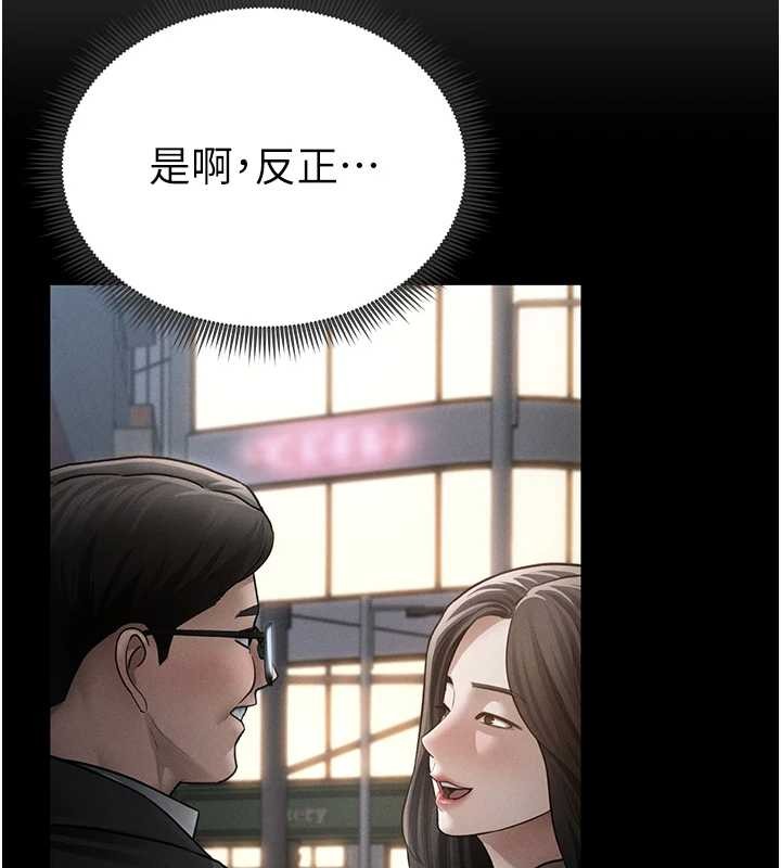 私密視角第70話-色性大發的教授