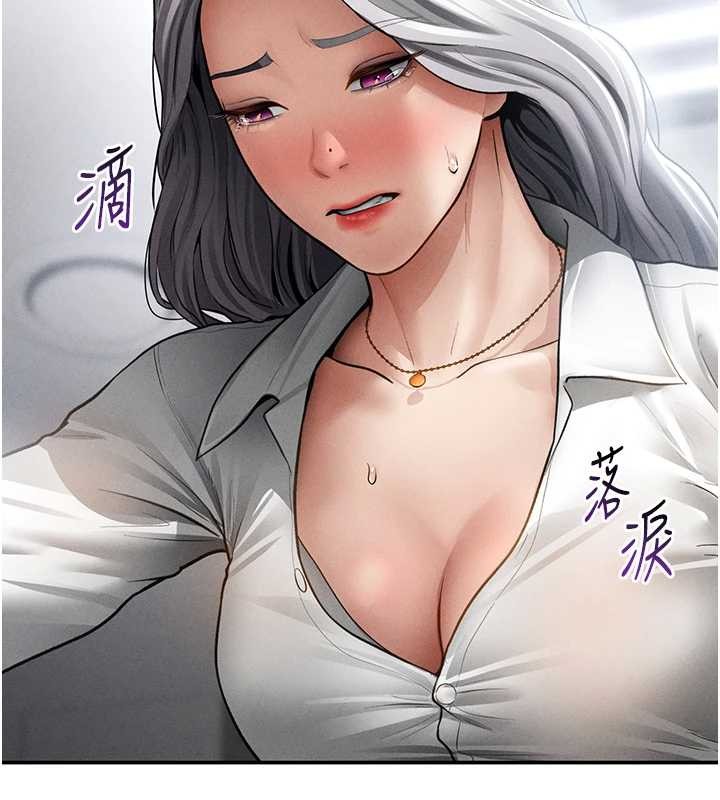 私密視角第70話-色性大發的教授