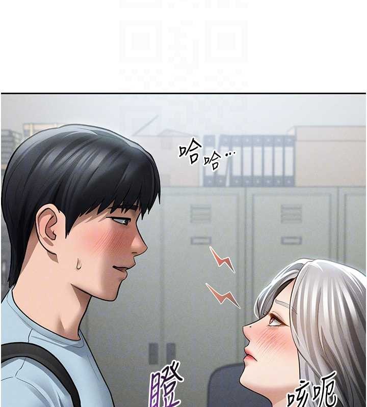 私密視角第70話-色性大發的教授