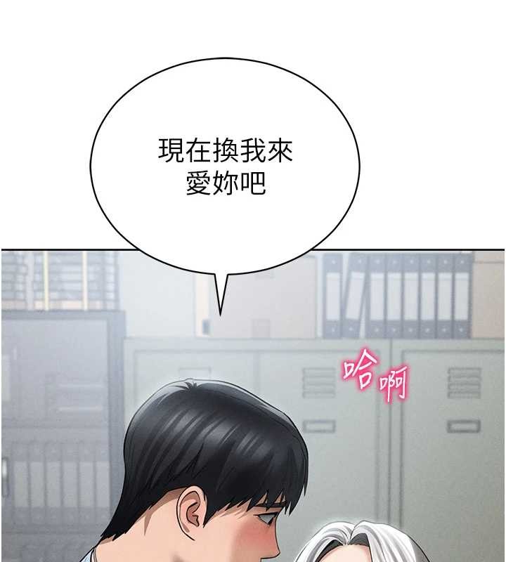 私密視角第70話-色性大發的教授