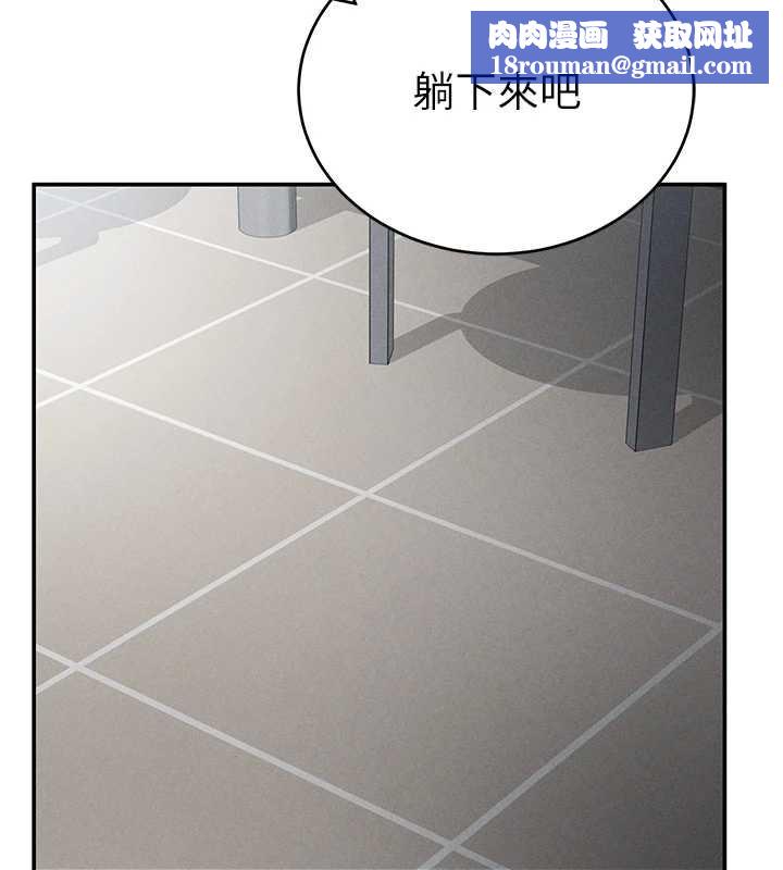 私密視角第70話-色性大發的教授