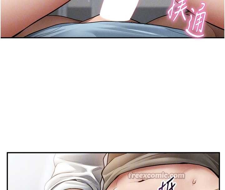 私密視角第70話-色性大發的教授