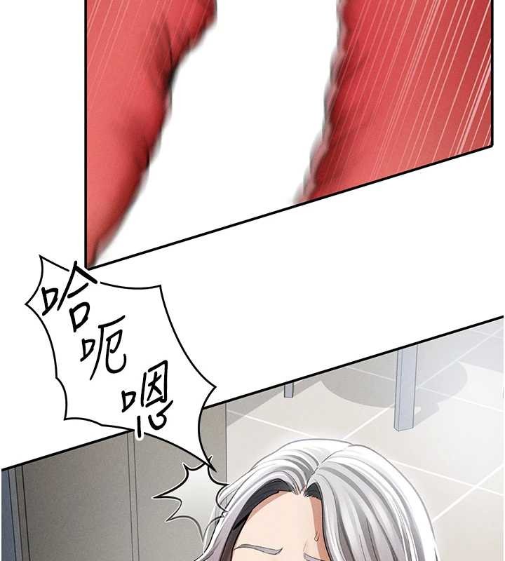 私密視角第70話-色性大發的教授