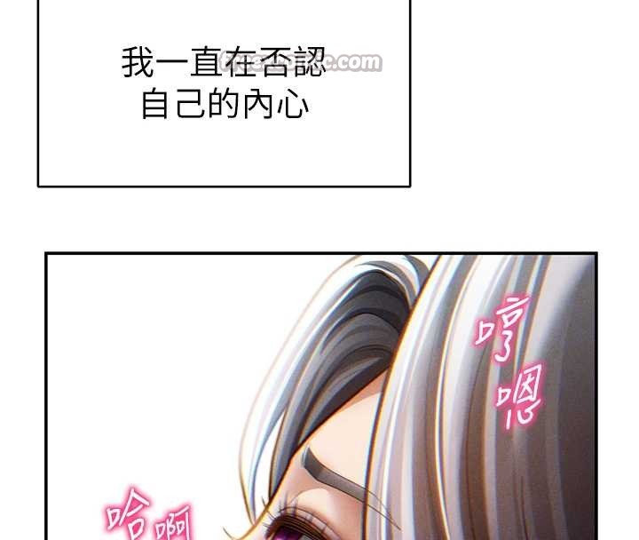 私密視角第70話-色性大發的教授