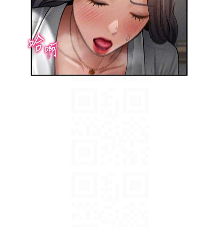 私密視角第70話-色性大發的教授