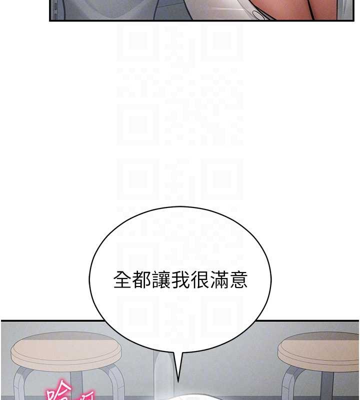 私密視角第70話-色性大發的教授