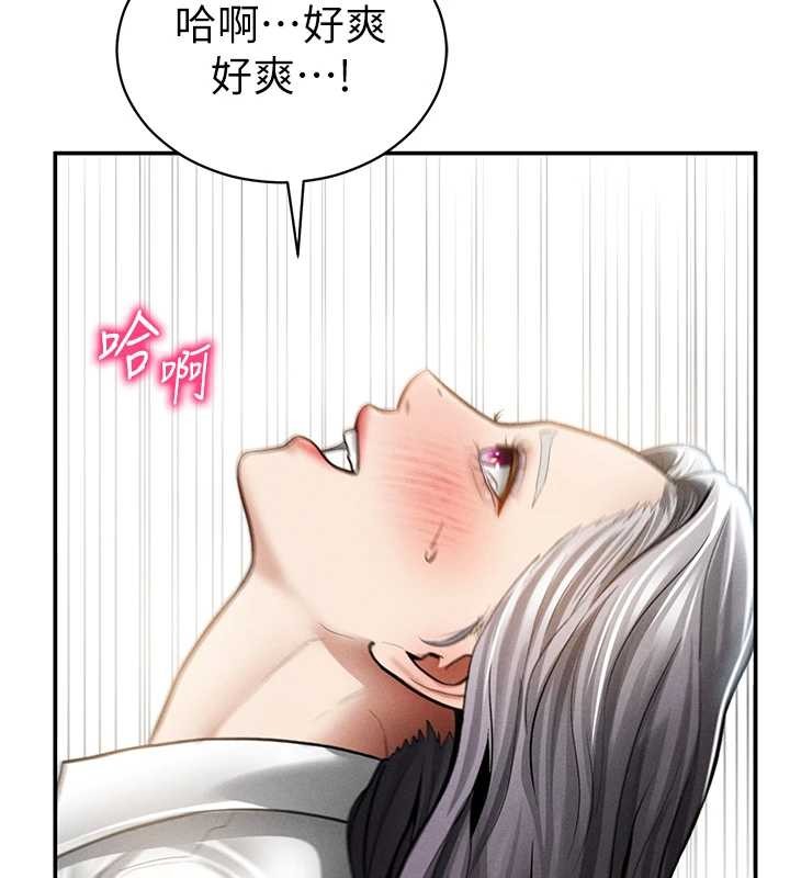 私密視角第70話-色性大發的教授