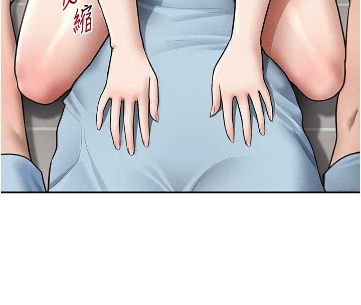 私密視角第70話-色性大發的教授