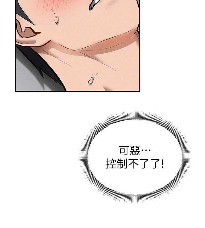 私密視角第70話-色性大發的教授