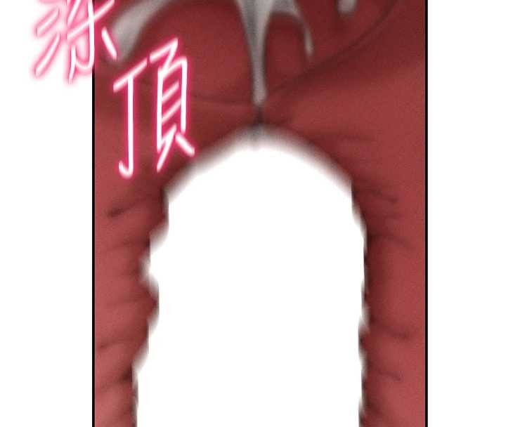 私密視角第70話-色性大發的教授