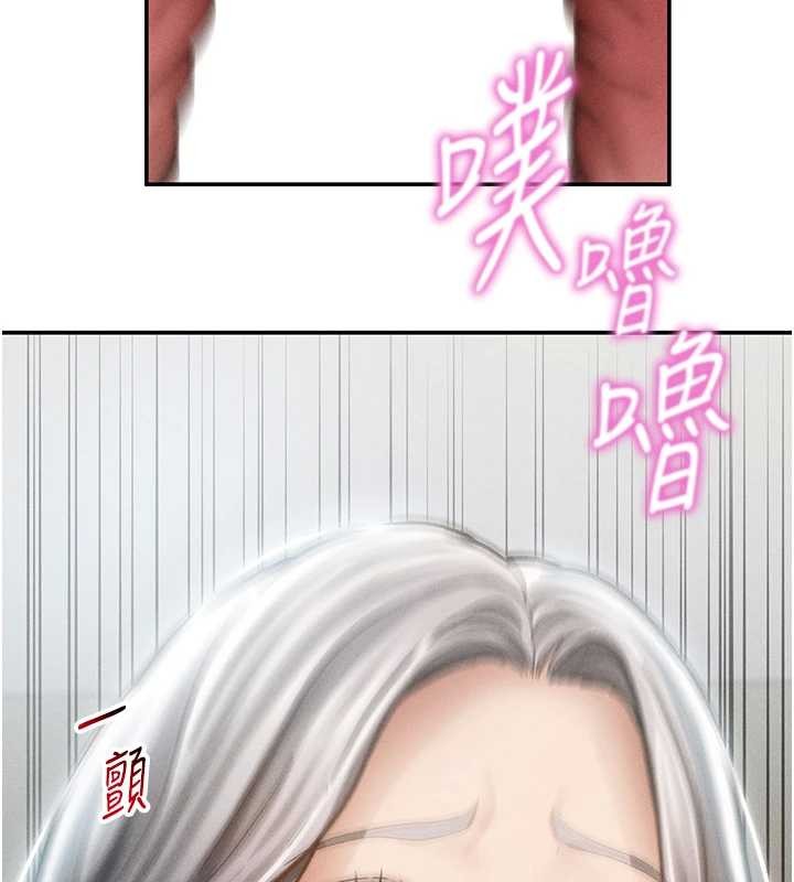 私密視角第70話-色性大發的教授