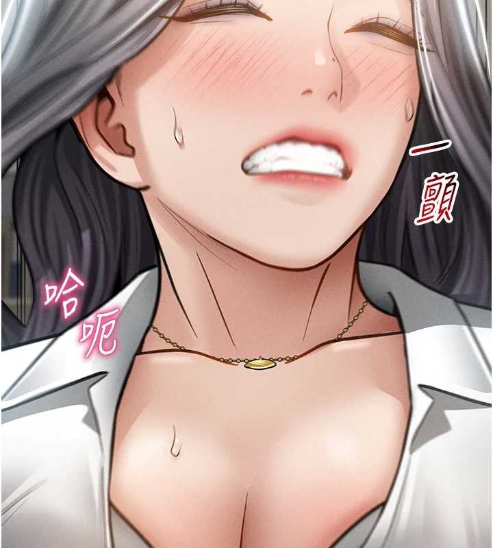 私密視角第70話-色性大發的教授