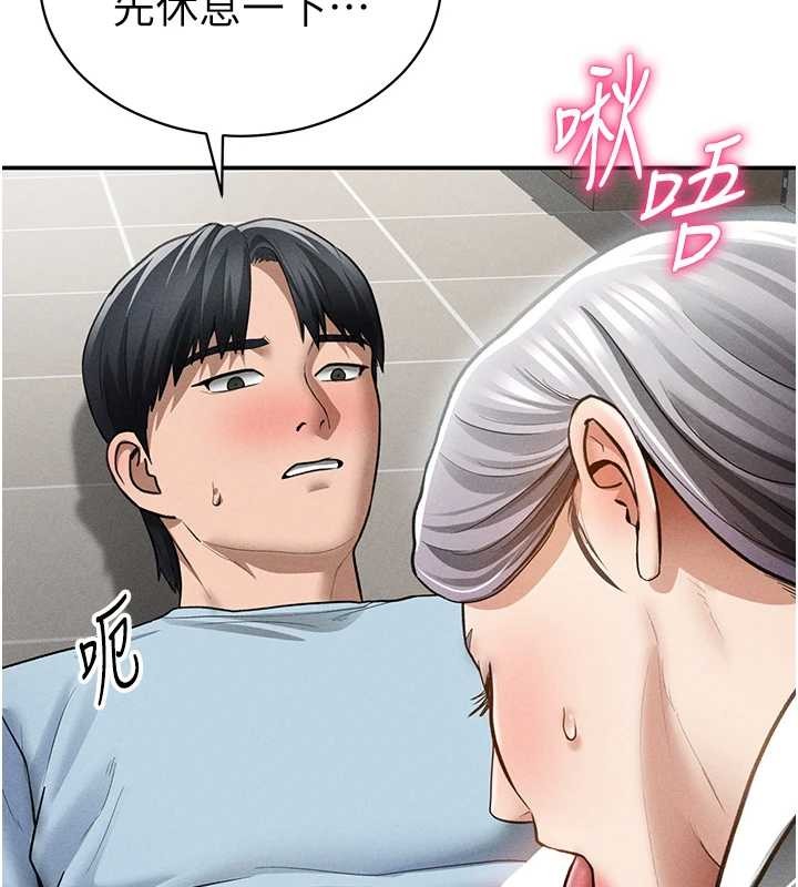 私密視角第70話-色性大發的教授