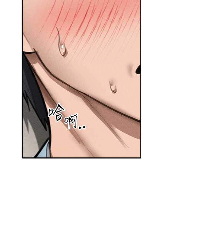 私密視角第70話-色性大發的教授