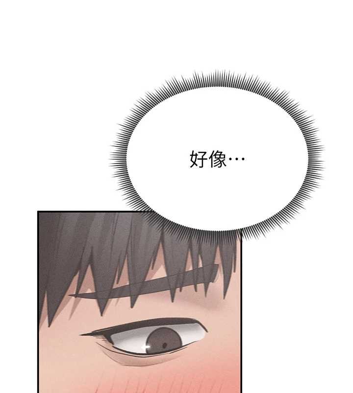 私密視角第70話-色性大發的教授