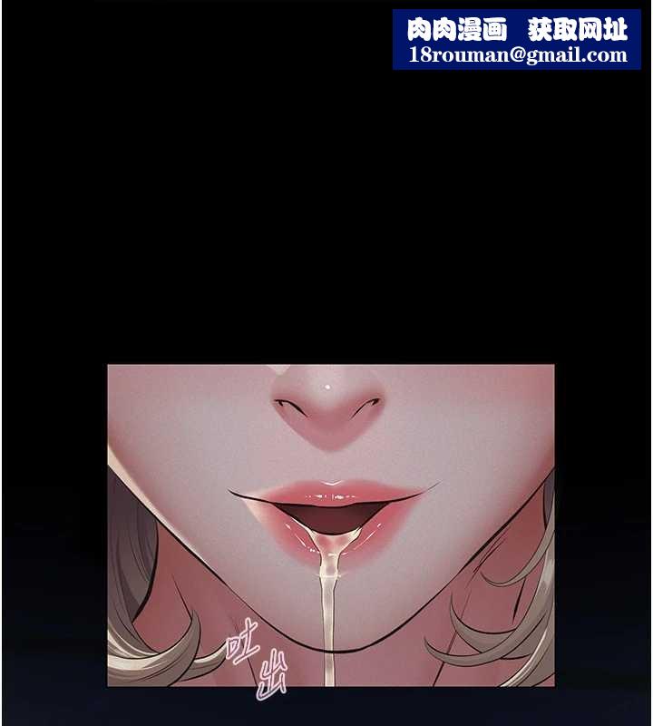 義父第9話-意外的約會對象