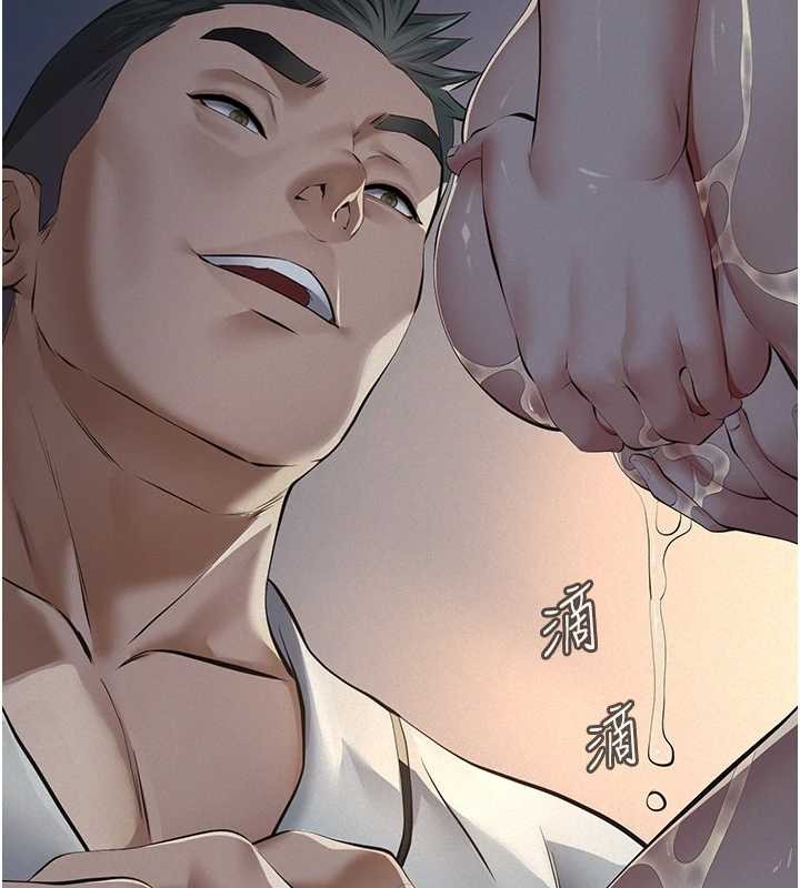 義父第9話-意外的約會對象