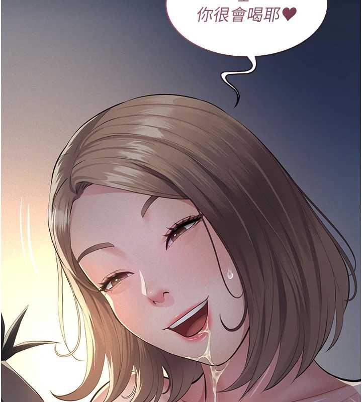 義父第9話-意外的約會對象