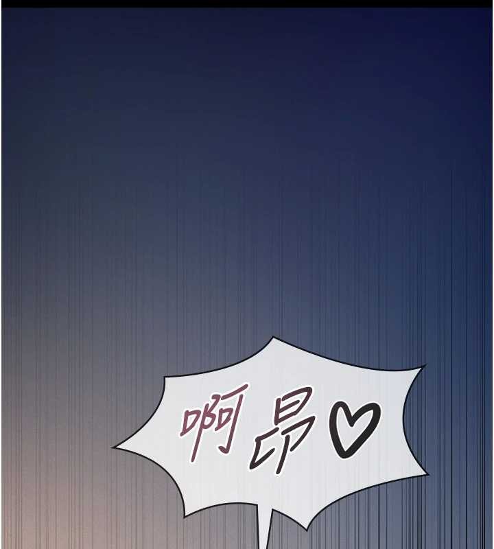 義父第9話-意外的約會對象