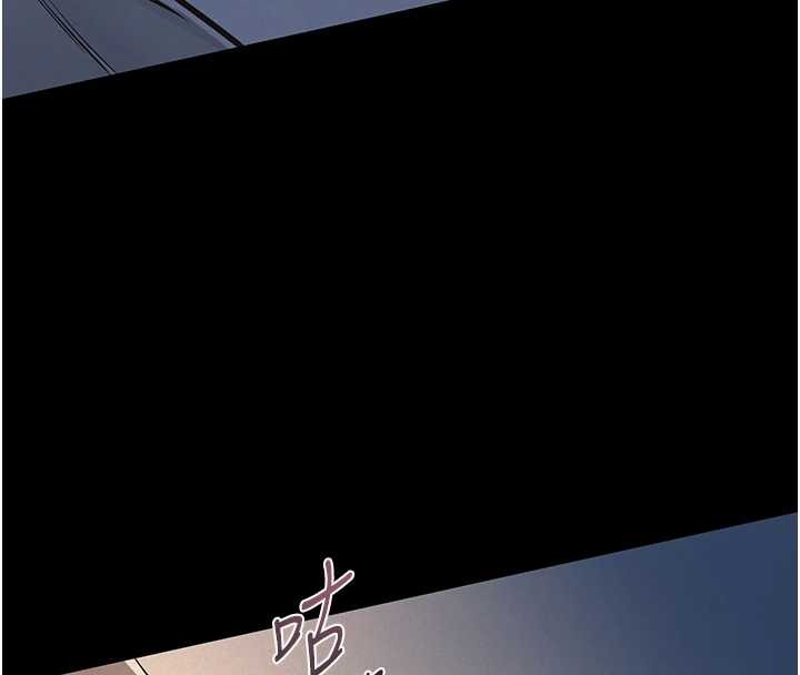 義父第9話-意外的約會對象