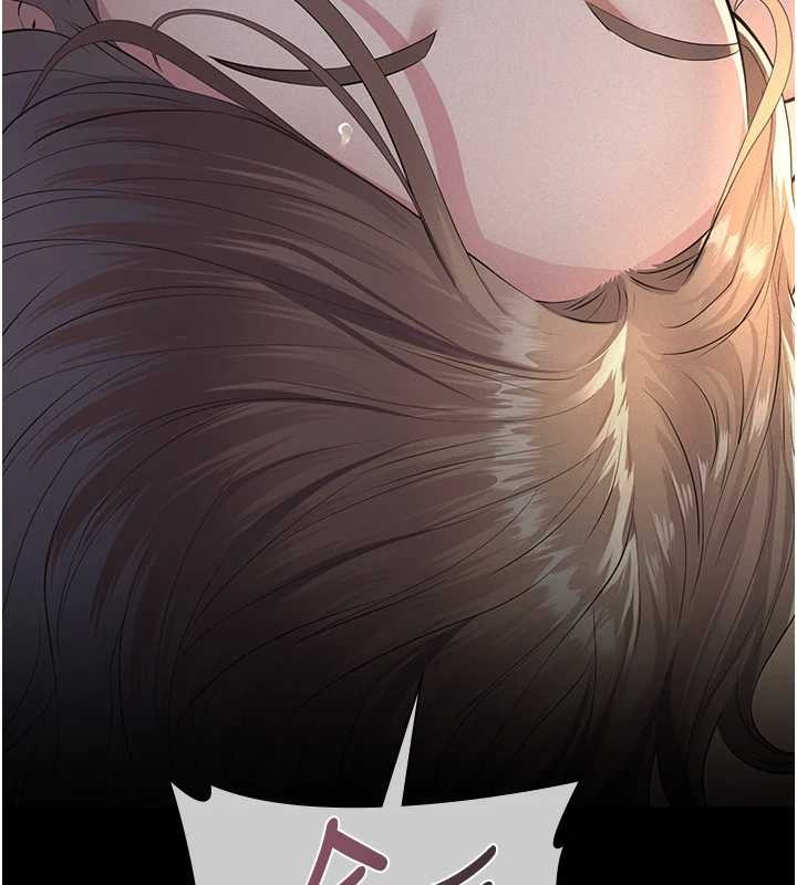 義父第9話-意外的約會對象