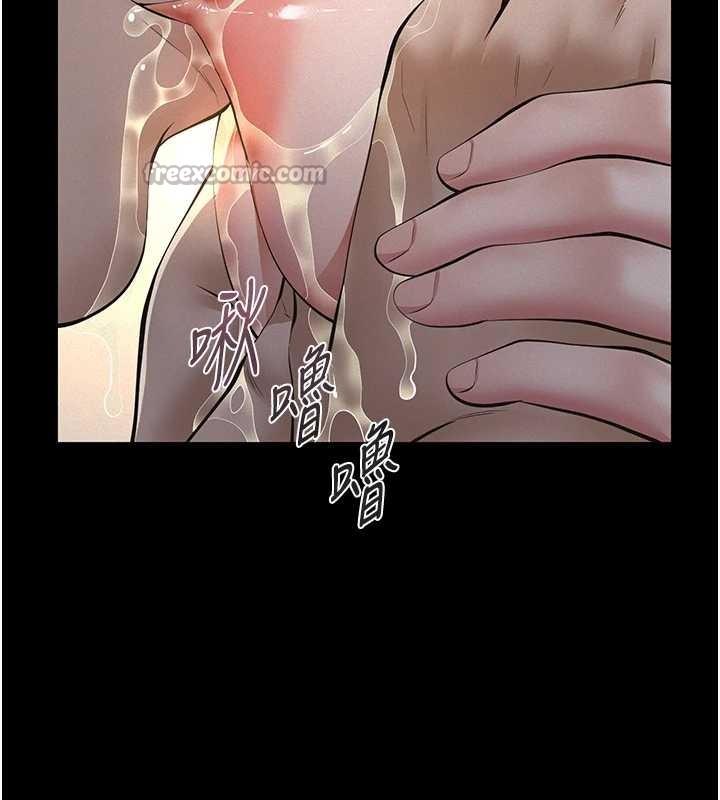 義父第9話-意外的約會對象