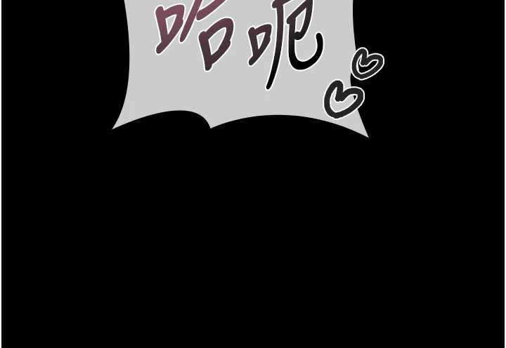 義父第9話-意外的約會對象