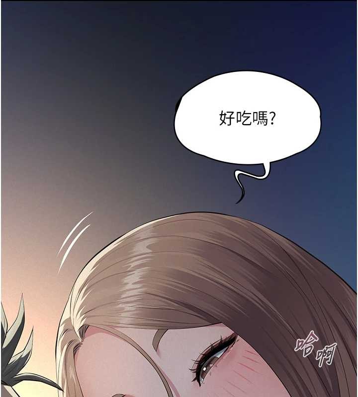 義父第9話-意外的約會對象