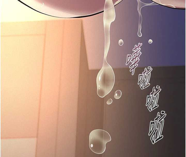 義父第9話-意外的約會對象