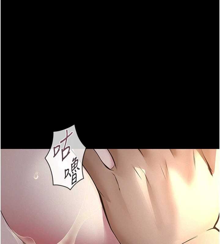 義父第9話-意外的約會對象