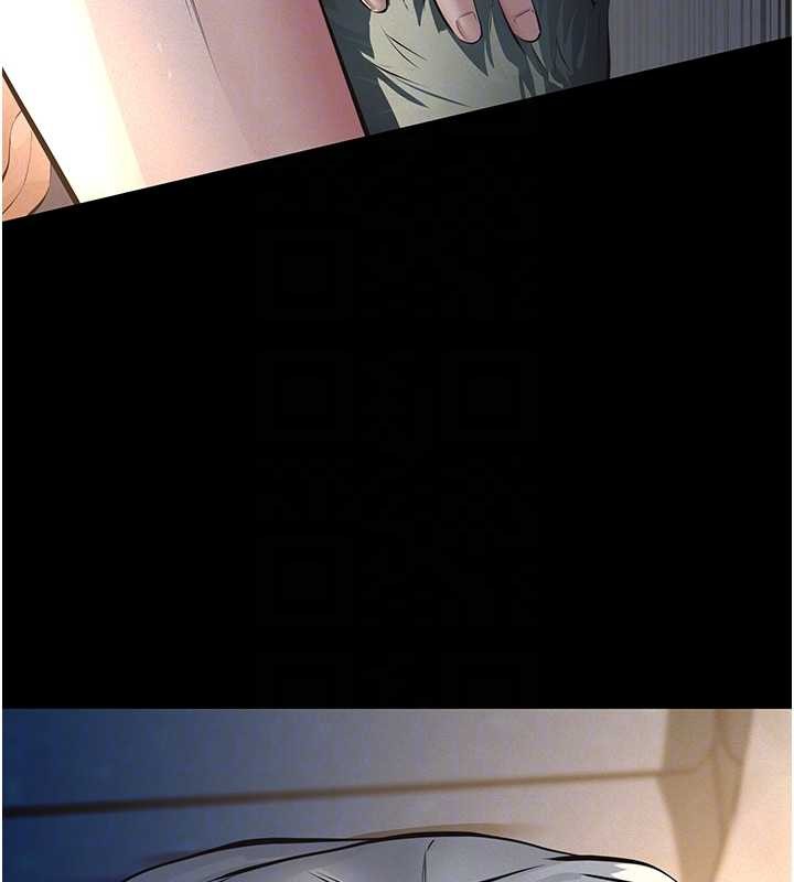 義父第9話-意外的約會對象