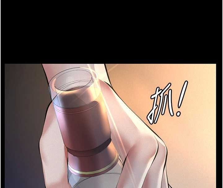 義父第9話-意外的約會對象