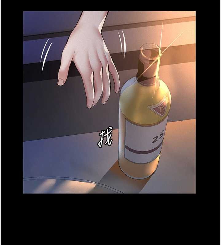 義父第9話-意外的約會對象