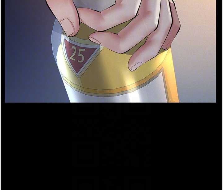 義父第9話-意外的約會對象