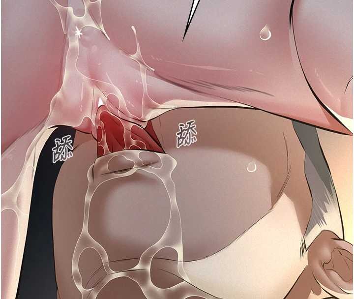 義父第9話-意外的約會對象