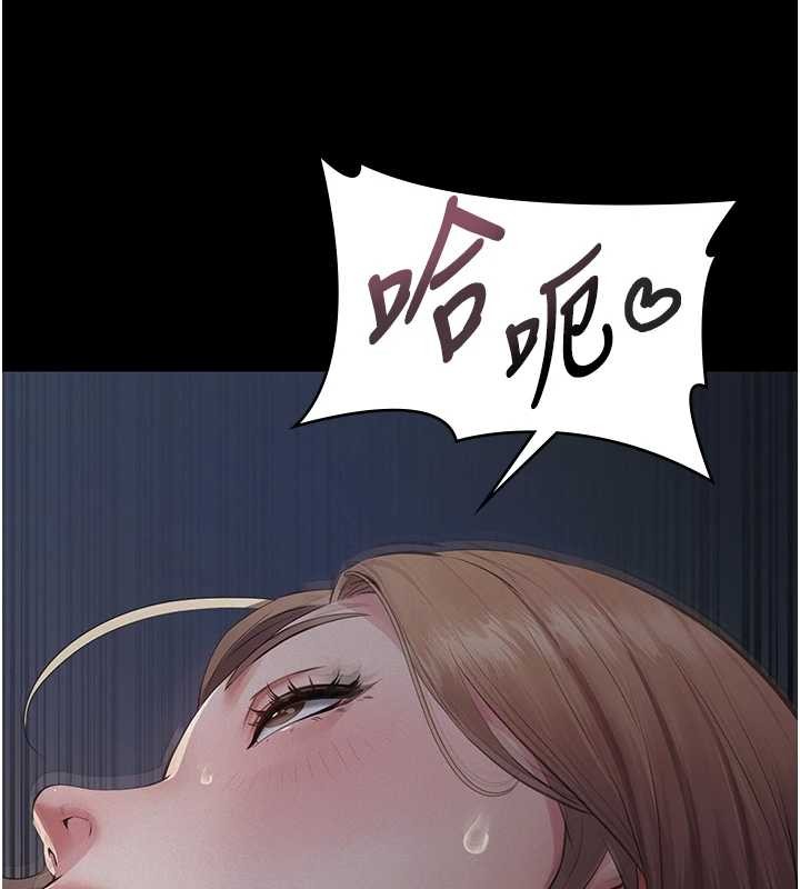 義父第9話-意外的約會對象