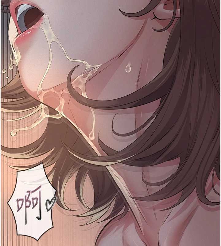 義父第9話-意外的約會對象