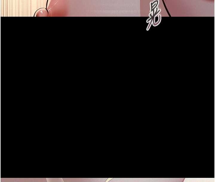 義父第9話-意外的約會對象