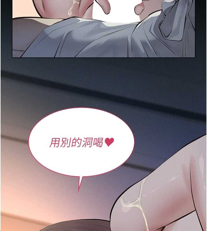 義父第9話-意外的約會對象