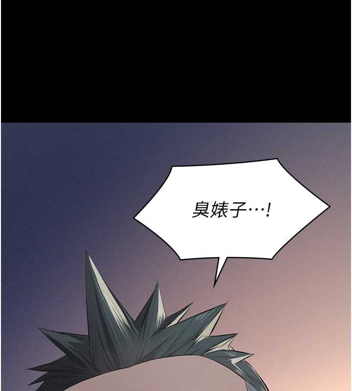 義父第9話-意外的約會對象