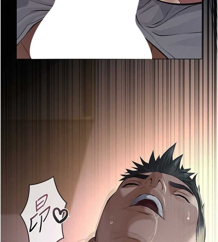 義父第9話-意外的約會對象