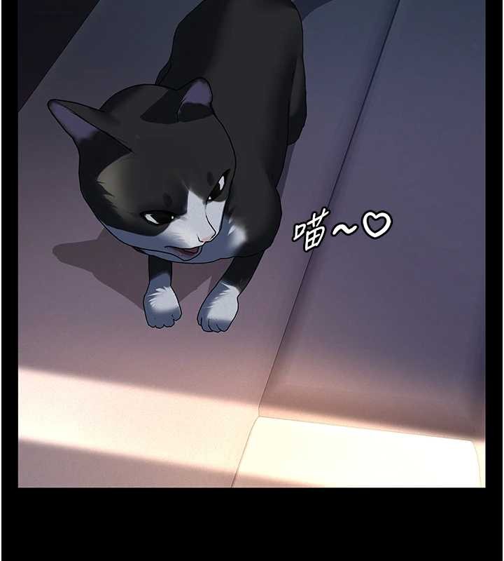 義父第9話-意外的約會對象