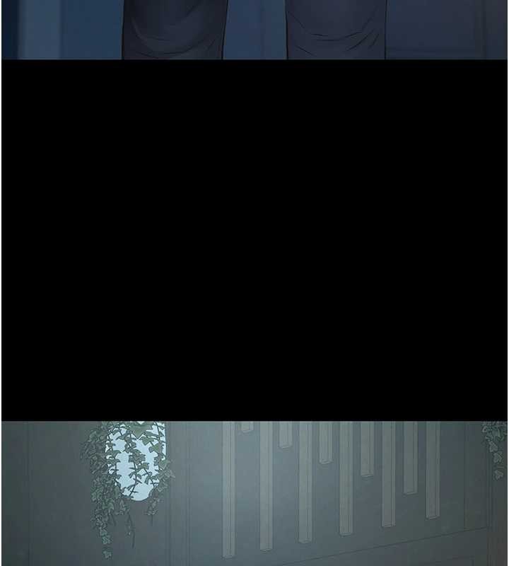 義父第9話-意外的約會對象