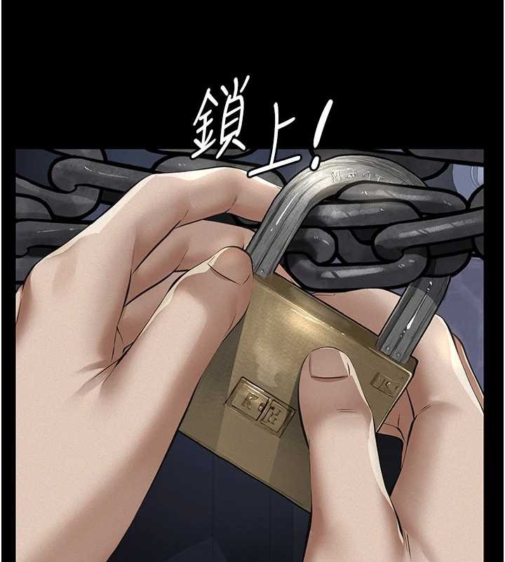 義父第9話-意外的約會對象