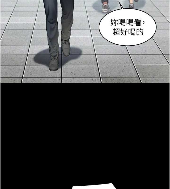 義父第9話-意外的約會對象