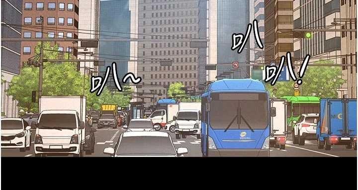 義父第9話-意外的約會對象