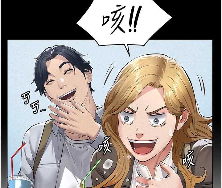 義父第9話-意外的約會對象