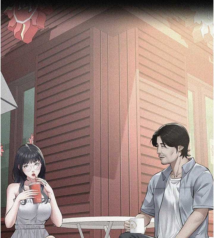 義父第9話-意外的約會對象